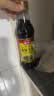 海天 特级金标生抽酱油500ml【特级酱油】金标系列 0添加防腐剂 实拍图