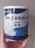 【原研进口】雅培安素 肠内营养粉剂(TP) 400g/盒 *3+能全素 整蛋白型肠内营养剂*3 实拍图