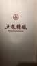 五粮液股份 宴请送礼 五粮精酿珍酿浓香型纯粮白酒52度500ml*2瓶礼盒装  实拍图