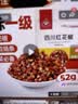 川珍四川红花椒52g【配料干净 一级】大红袍麻椒火锅底料炖卤肉调料 实拍图