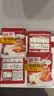 展艺松饼粉100g*4 捏捏松饼粉华夫饼预拌粉无需配粉早餐面包烘焙原料 实拍图