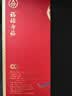 五粮液股份 福禄寿禧鸿运锦鲤 浓香型白酒52度500mL*6瓶整箱喜宴送礼 实拍图