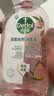 滴露（Dettol）衣物消毒液自然香氛洗衣除菌液除螨 48h留香1000ml*1灭活白念珠菌 实拍图