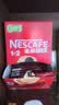 雀巢（Nestle）1+2原味低糖*速溶咖啡三合一冲调饮品90条1350g 实拍图