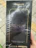 绿联【美国授权进口康宁Pro】适用苹果17e/16e/13/14钢化膜iPhone13pro手机膜无尘仓高清防指纹防摔膜 实拍图