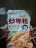 云山半韩式炒年糕条含酱料270g 部队火锅食材方便菜韩餐配料年糕速食 实拍图