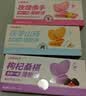 江中食疗三拼薄脆饼干办公室休闲解馋健康零食独立小包装90g*3盒 实拍图