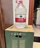 农夫山泉饮用水 饮用天然水5L*4桶*2箱 整箱装 桶装水随机纸箱塑膜包装 实拍图