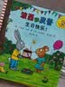 【当当正版童书】波西和皮普系列套装可选 金蟾大侦探 波西与皮普 0-3-6岁低幼早教启蒙情绪管理绘本图画书睡前故事书 圣诞树（单本） 实拍图