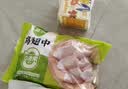 圣农鸡翅中4斤 大鸡翅中单个40g-50g 鸡肉生鲜盐焗烧烤翅中 美食大赛 实拍图
