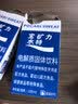 宝矿力水特粉末冲剂 健身功能运动饮料补充电解质 12盒 实拍图