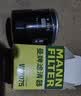 曼牌滤清器（MANNFILTER）机油滤清器机油滤芯W7075荣威350e550750/RX3i6i5名爵MG3/5/6/7ZS 实拍图