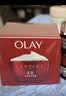 玉兰油（OLAY）大红瓶面霜50g双支装抗皱紧致女士保湿面霜护肤品生日礼物送女友 实拍图