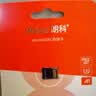 朗科（Netac）＆JOY联名款 32GB TF(MicroSD)存储卡 U1 C10 A1 P500系列 读速100MB/s行车记录仪＆安防监控摄像 实拍图