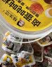 杨生记麻酱鸡蛋松沙流油腌制咸将鸡蛋富硒卤蛋即食下饭 休闲零食50g*6枚 实拍图