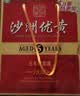 沙洲优黄红标五年 1878 苏派黄酒 中秋送礼 半干型  550ml*8瓶 整箱装中秋 实拍图