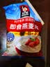 桂格（QUAKER）即食燕麦片1000g袋装 纯麦片 零添加蔗糖 高纤 早餐囤货装 实拍图