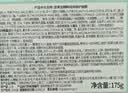 Bb LABORATORIES苾莱宝复活草面膜2.0涂抹式抗皱紧致军训晒后修护补水面膜175g 实拍图