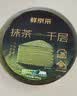 鲜京采抹茶生巧乳酪大饼4寸250g 浓郁抹茶零食蛋糕下午茶 实拍图