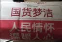梦洁家纺[70周年]燃梦30%纤维大豆被芯A类抗菌春秋四季被填充物约1000g 实拍图