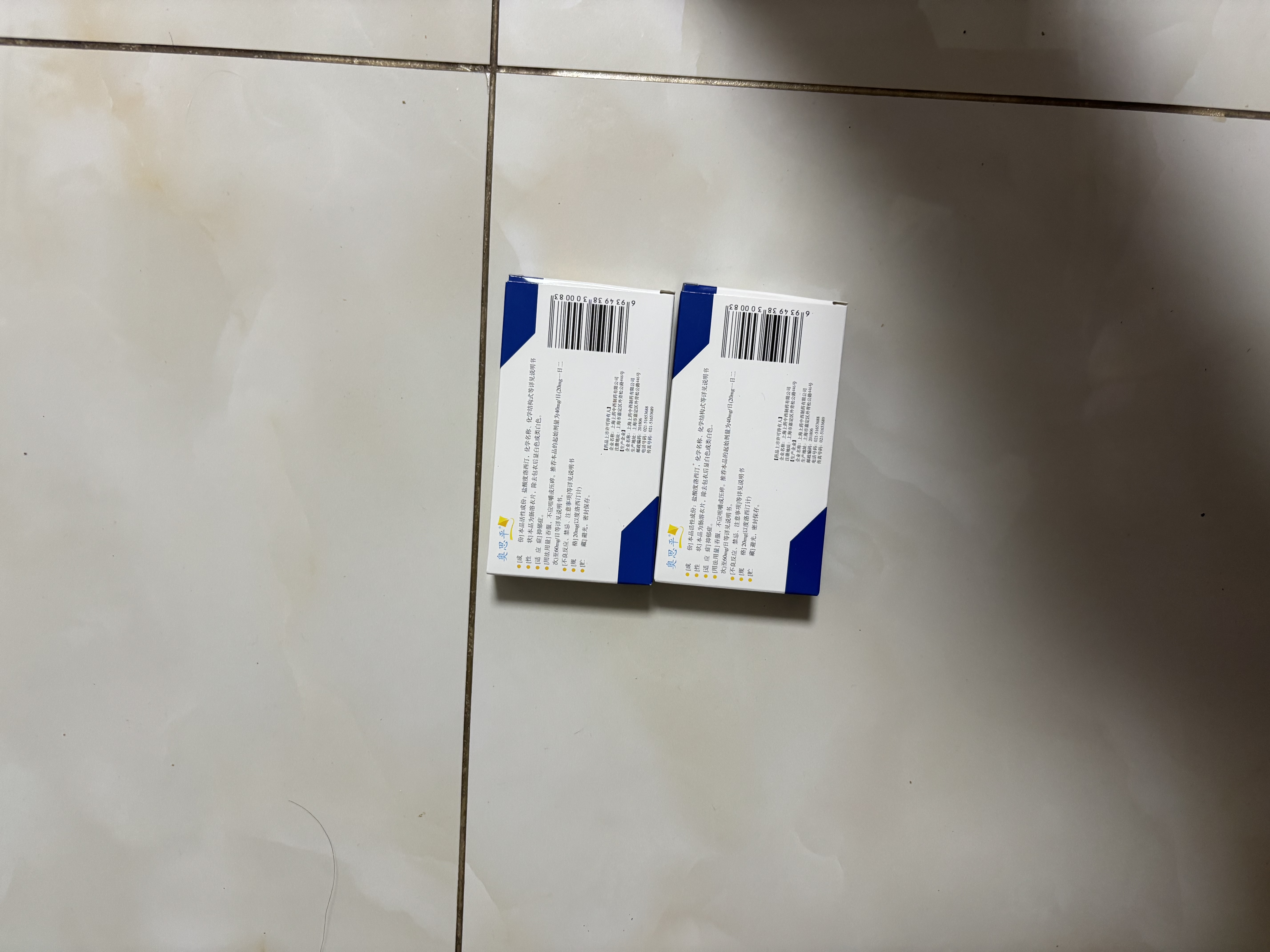 [奥思平]盐酸度洛西汀肠溶片 20mg*20片 2盒装 实拍图