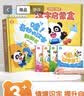 宝宝巴士jojo点读绘本书本图书宝贝赳赳儿童绘本(不含点读笔)宝宝点读书1-3岁幼儿园读物婴幼儿启蒙童书双语识字认知书本立体百科全书有声阅读早教发声故事书籍安全认知大百科睡前故事果冻贴纸书触摸书开学季 实拍图