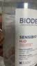 贝德玛（BIODERMA）&Chiikawa【中秋节礼物】授权版粉水500ml粉水敏感肌 实拍图