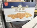 丹夫巴特脆华夫176g/盒进口黄油薄脆饼干营养早餐下午茶独立点心零食 实拍图