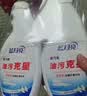 蓝月亮油污克星500g*2厨房油污清洁剂 油烟机专用清洗剂去油污重油污 实拍图