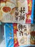 广州酒家鲜汁大肉包390g*2袋 12个 早餐半成品小笼包中秋送礼早茶面点生鲜 实拍图