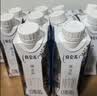 蒙牛特仑苏嗨Milk脱脂纯牛奶250ml*10盒 0脂肪 精美京绣 中秋送礼礼盒 实拍图