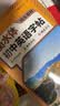 书行【2026秋新】衡水体英语字帖人教版七八九年级上下册初中课本同步单词短语字母练习本七上 实拍图