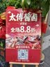 得力电子荧光板80*60cm 充电款发光广告板led广告牌支架型摆摊夜市荧光屏商用升降调节钢化面板 实拍图