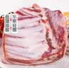 草地羊肋排(偏肥)1kg 实拍图
