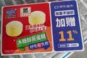 港荣木糖醇蒸蛋糕1000g 面包早餐零食糕点心下午茶京东专供礼品盒 实拍图