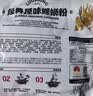 螺蛳王柳州正宗螺蛳粉368gX4袋  地理标志品牌 酸辣粉方便速食米线米粉 实拍图