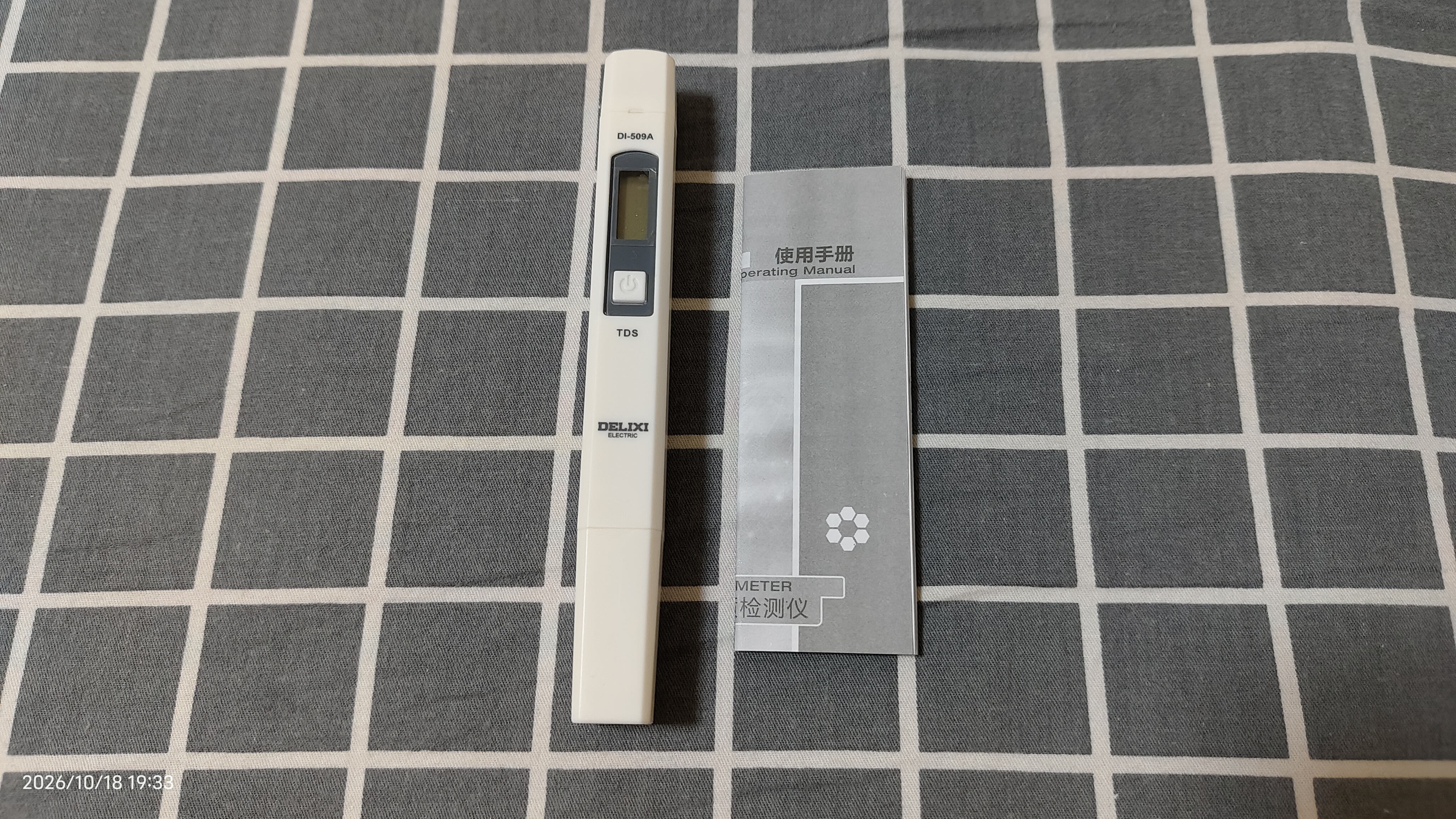 德力西电气TDS水质检测笔高灵敏度数显家用自来水纯净水杂质纯度检测 实拍图