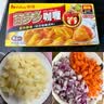 好侍（HOUSE）百梦多咖喱块 原味 100g/盒 日式块状咖喱调味料  2-4人份 实拍图