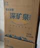 恒大冰泉天然饮用矿泉水4L*4桶整箱装大桶泡茶露营桶装水京东自营热门商品 实拍图