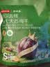京东京造低GI大西梅干400g智利无核西梅干无添加糖孕妇零食大果高品质 实拍图