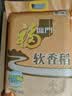 福临门软香稻大米 苏北米10kg 实拍图