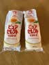 味之素ajinomoto 日本进口蛋黄酱400g 汉堡三明治色拉酱 蔬菜水果沙拉酱 实拍图