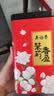 吴裕泰花茶花草茶 浓香型茉莉花茶叶茉莉香盈 六窨含芽180g国庆节茶礼 实拍图