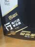 长城【干系列】金吉星 A5/B5 0W-30 全合成发动机油 3.5kg/4L汽车保养 实拍图