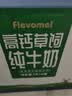 风车牧场荷兰进口娟姗纯牛奶1L*6盒4.5g蛋白质全脂高钙草饲牛奶礼盒整箱 实拍图
