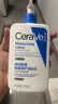 适乐肤（CeraVe）C乳473ml（男士女士生日礼物保湿补水乳液身体乳面霜张凌赫同款） 实拍图