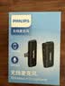 飞利浦（PHILIPS）【国家补贴】无线领夹麦克风一拖一小蜜蜂收音麦声卡主播直播设备户外短视频直插式收音器DLM3545C 实拍图