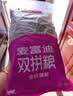 麦富迪猫粮 超肉粒冻干双拼成猫粮美毛护肠三文鱼10kg/20斤【宠物金选】 实拍图