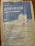 folca医用外科口罩100只灭菌级医用口罩成人夏季薄款防尘防花粉10*10袋 实拍图