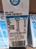 伊利全脂纯牛奶 250ml*18盒 每100ml含3.3g蛋白质 礼盒装 实拍图
